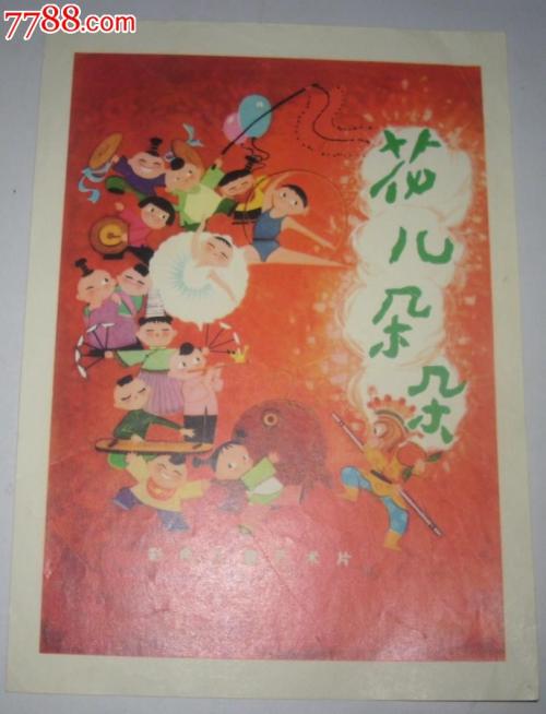 做假突尼斯身份证
